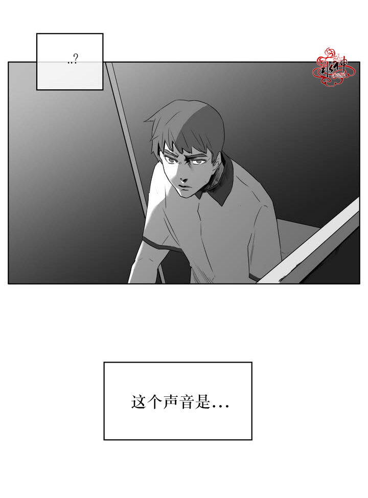 《强忍》漫画最新章节 第7话 免费下拉式在线观看章节第【27】张图片