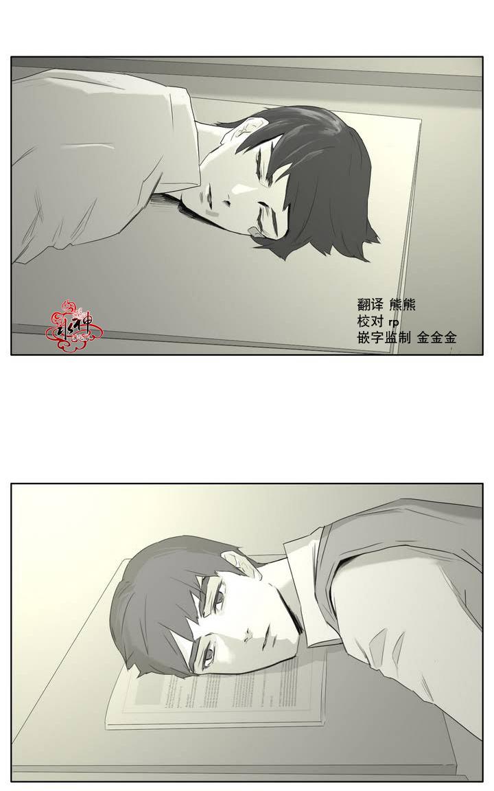 《强忍》漫画最新章节 第7话 免费下拉式在线观看章节第【2】张图片