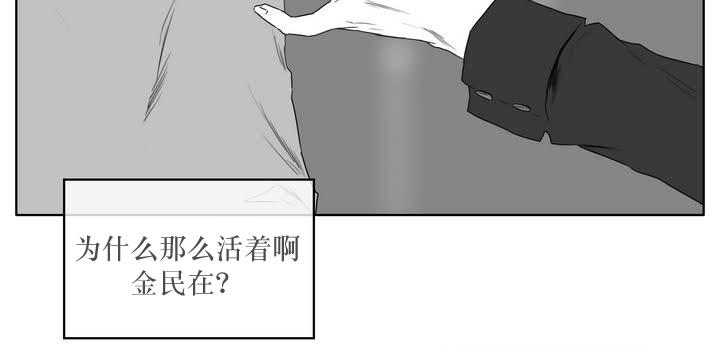 《强忍》漫画最新章节 第6话 免费下拉式在线观看章节第【15】张图片