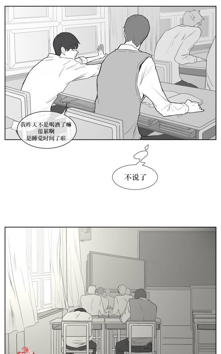 《强忍》漫画最新章节 第6话 免费下拉式在线观看章节第【25】张图片