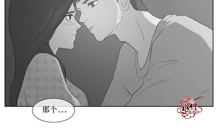 《强忍》漫画最新章节 第5话 免费下拉式在线观看章节第【9】张图片