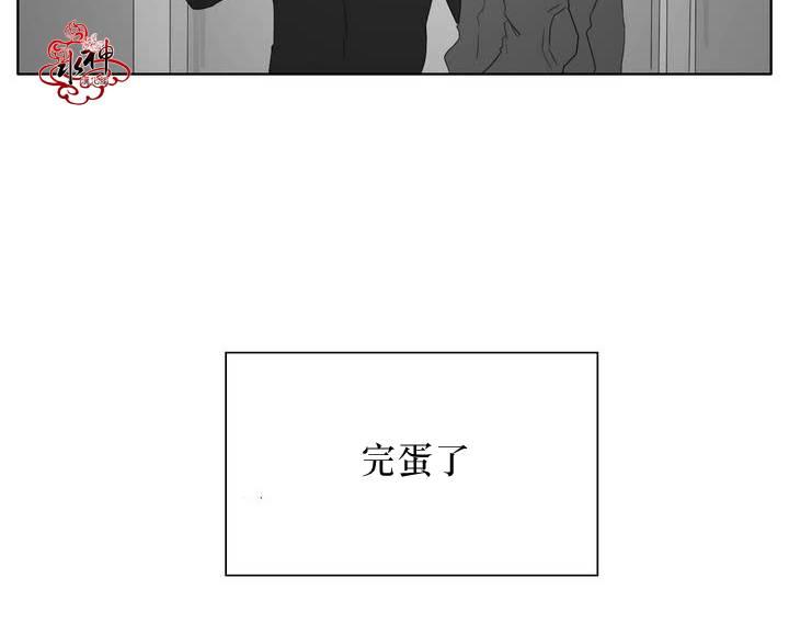 《强忍》漫画最新章节 第5话 免费下拉式在线观看章节第【1】张图片