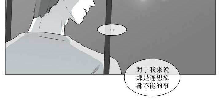 《强忍》漫画最新章节 第5话 免费下拉式在线观看章节第【30】张图片