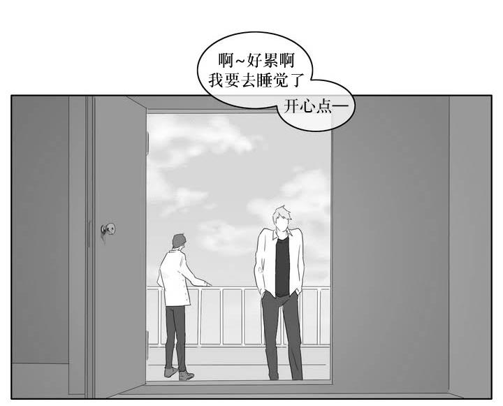 《强忍》漫画最新章节 第4话 免费下拉式在线观看章节第【10】张图片