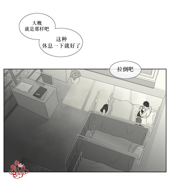 《强忍》漫画最新章节 第3话 免费下拉式在线观看章节第【11】张图片