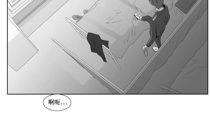 《强忍》漫画最新章节 第3话 免费下拉式在线观看章节第【6】张图片