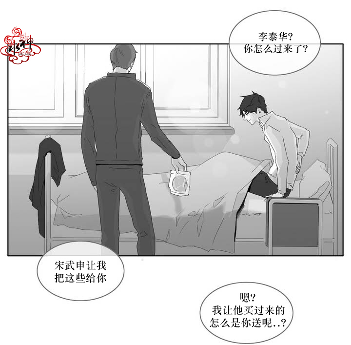 《强忍》漫画最新章节 第3话 免费下拉式在线观看章节第【7】张图片