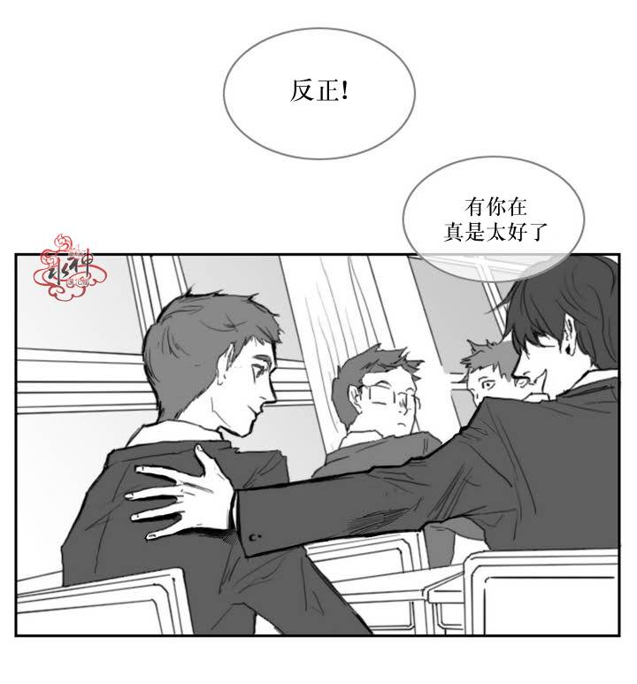 《强忍》漫画最新章节 第1话 免费下拉式在线观看章节第【12】张图片