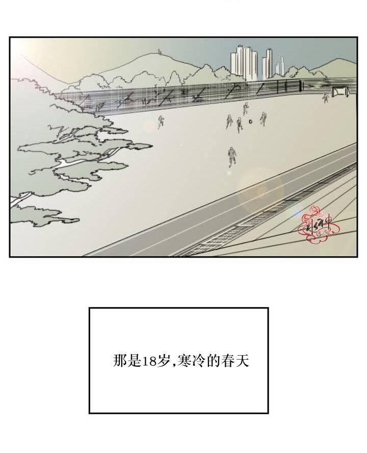 《强忍》漫画最新章节 第1话 免费下拉式在线观看章节第【25】张图片