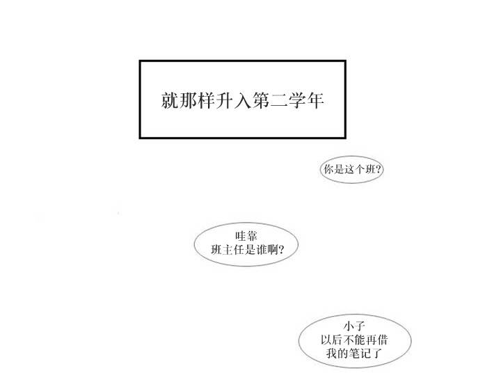 《强忍》漫画最新章节 第1话 免费下拉式在线观看章节第【2】张图片