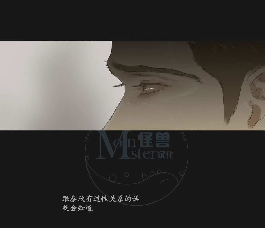 《厌倦》漫画最新章节 第59话 免费下拉式在线观看章节第【26】张图片