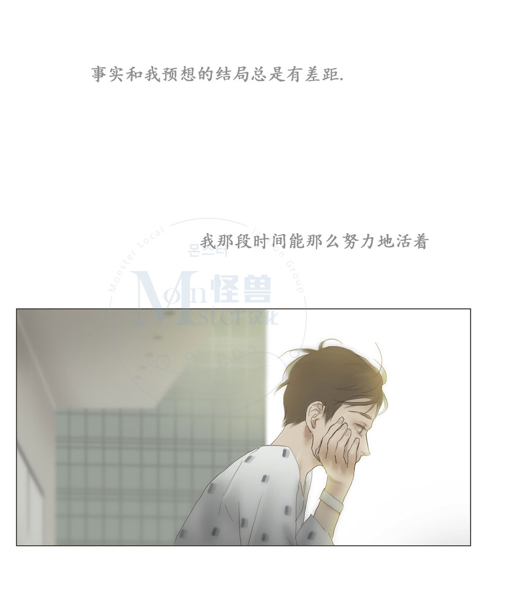 《厌倦》漫画最新章节 第59话 免费下拉式在线观看章节第【88】张图片