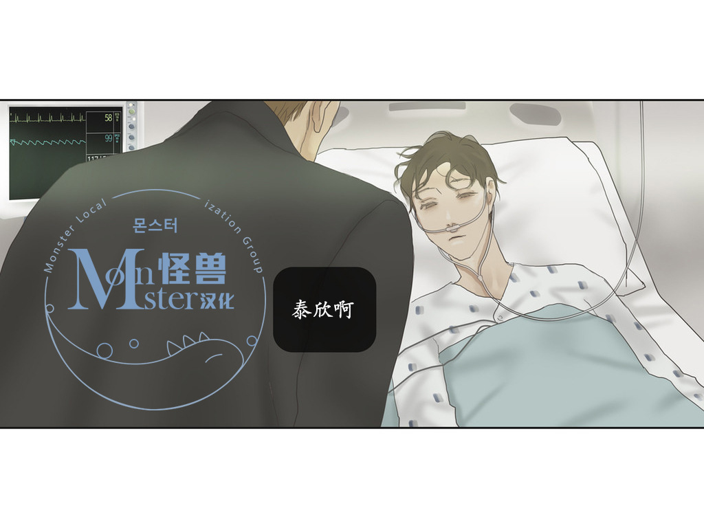 《厌倦》漫画最新章节 第58话 免费下拉式在线观看章节第【12】张图片