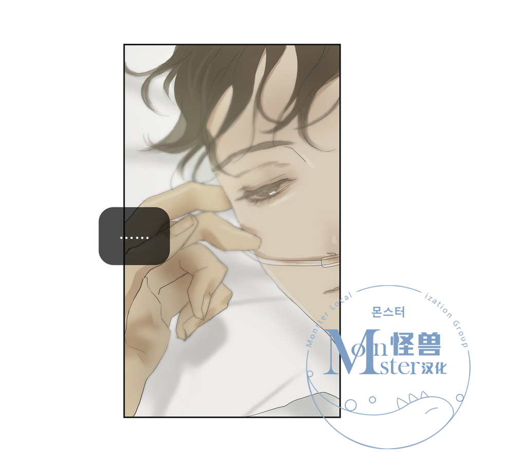 《厌倦》漫画最新章节 第58话 免费下拉式在线观看章节第【14】张图片