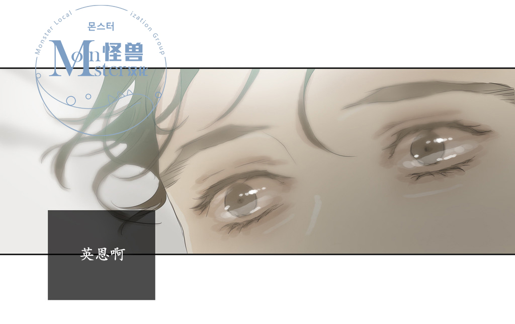 《厌倦》漫画最新章节 第58话 免费下拉式在线观看章节第【38】张图片