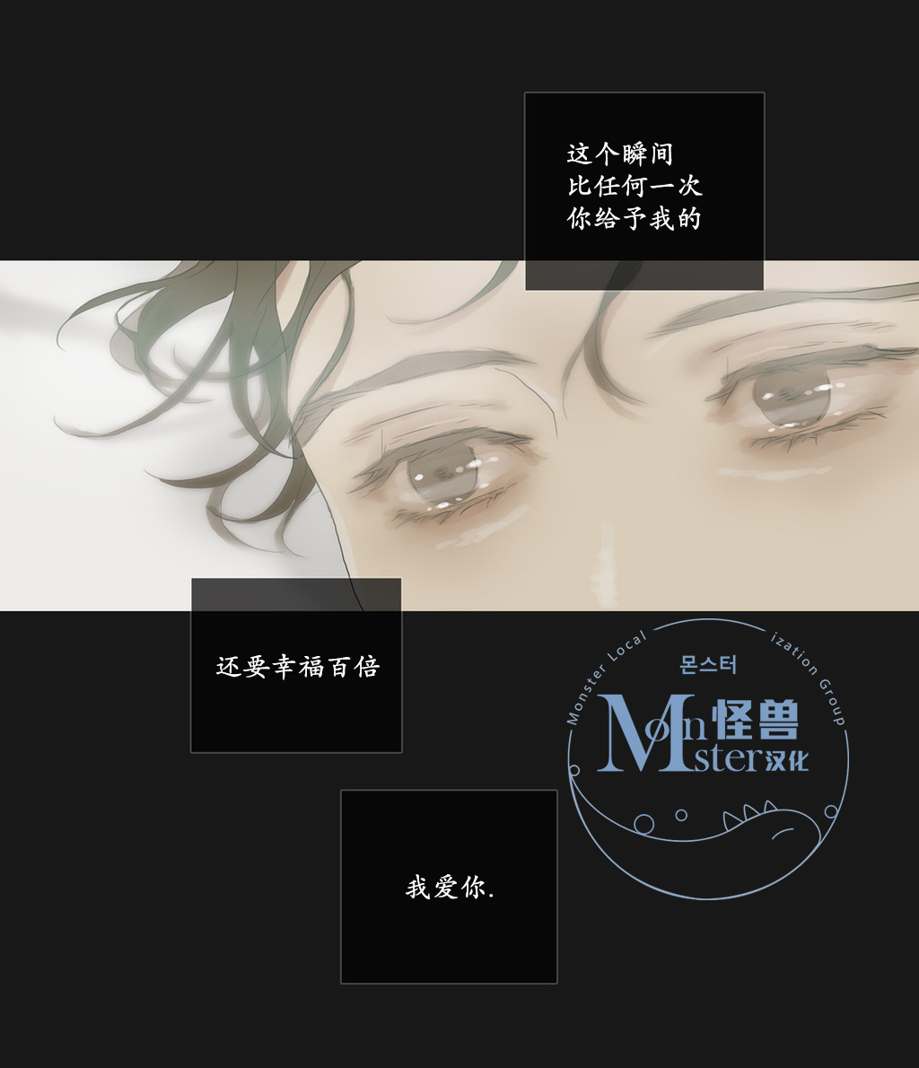 《厌倦》漫画最新章节 第58话 免费下拉式在线观看章节第【45】张图片