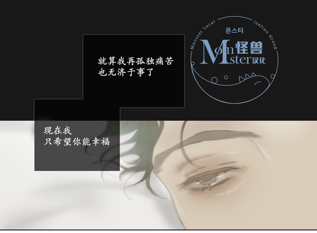 《厌倦》漫画最新章节 第58话 免费下拉式在线观看章节第【52】张图片