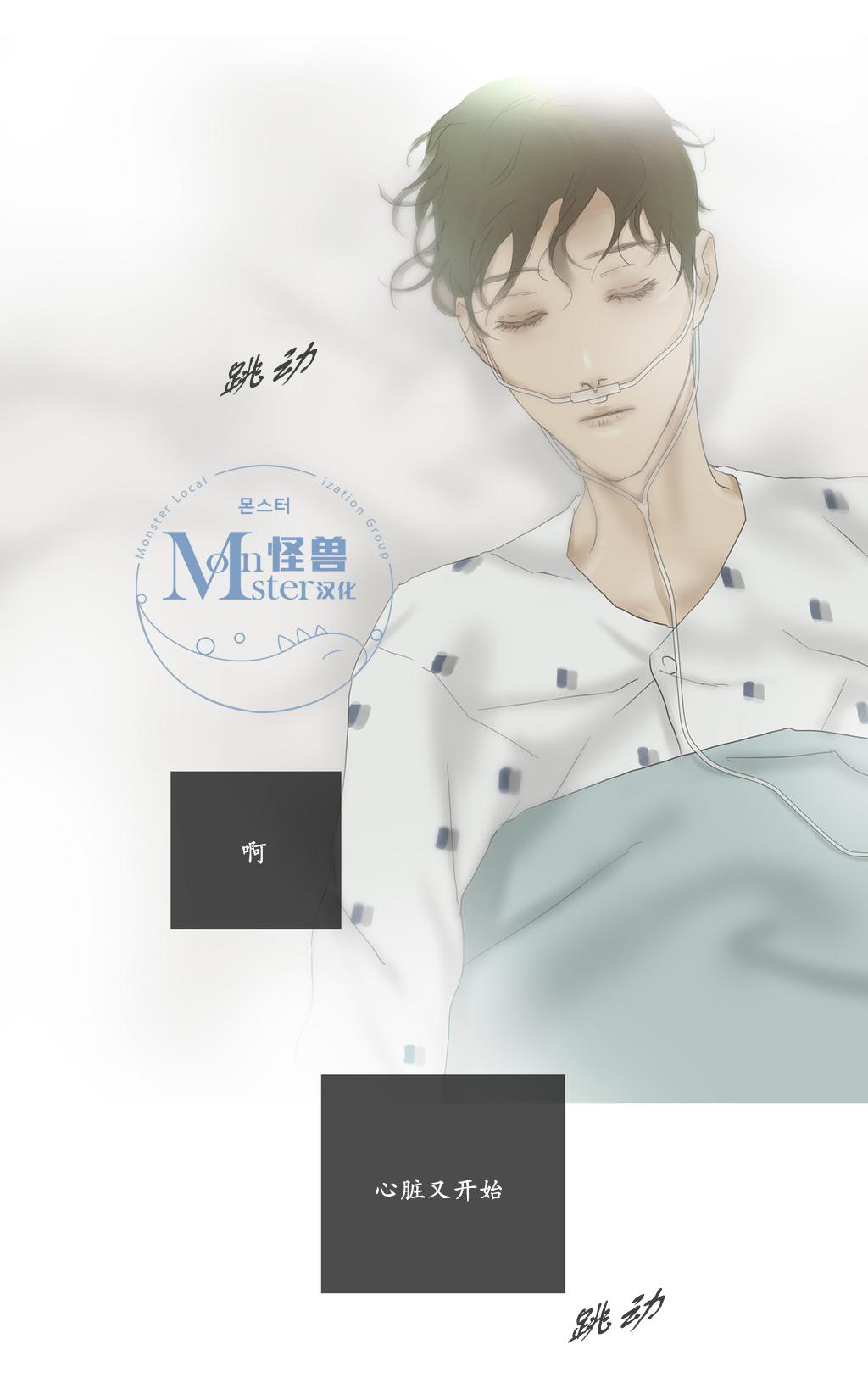 《厌倦》漫画最新章节 第58话 免费下拉式在线观看章节第【55】张图片