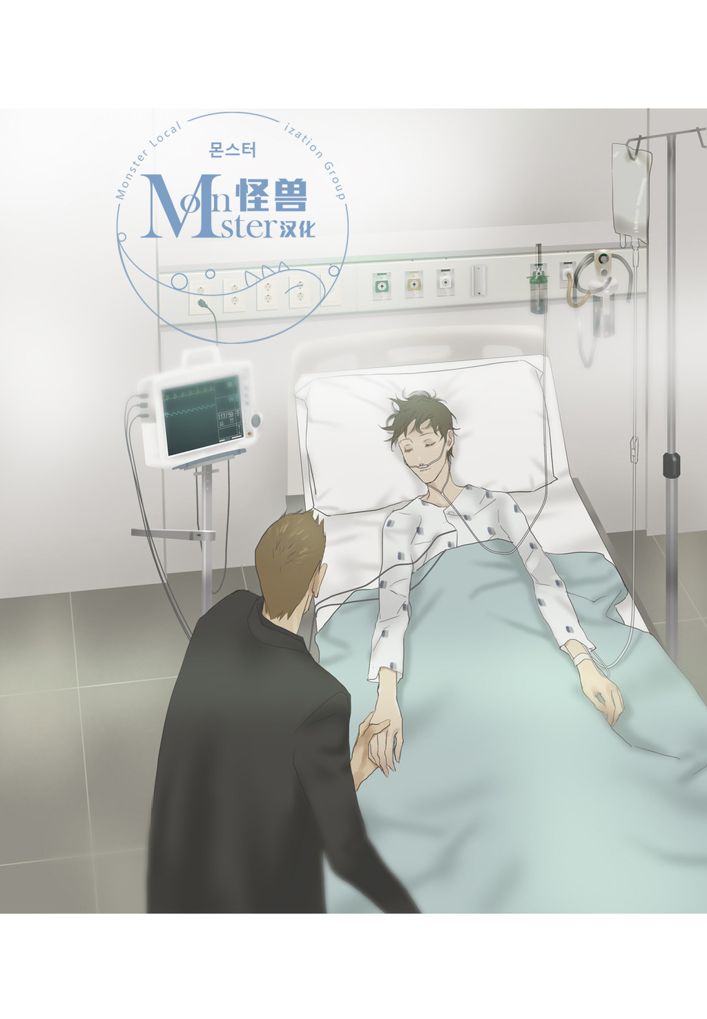 《厌倦》漫画最新章节 第58话 免费下拉式在线观看章节第【60】张图片