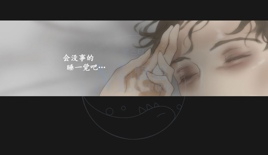 《厌倦》漫画最新章节 第57话 免费下拉式在线观看章节第【35】张图片