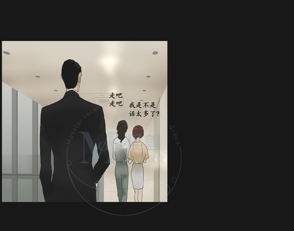 《厌倦》漫画最新章节 第55话 免费下拉式在线观看章节第【22】张图片