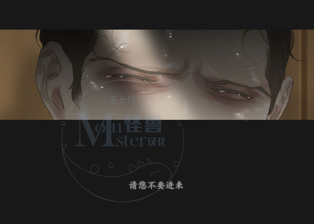 《厌倦》漫画最新章节 第55话 免费下拉式在线观看章节第【44】张图片