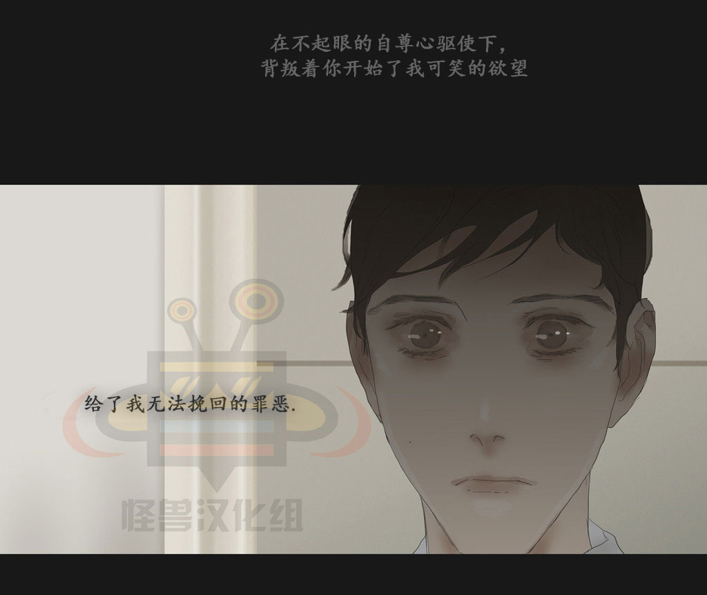 《厌倦》漫画最新章节 第51话 免费下拉式在线观看章节第【44】张图片