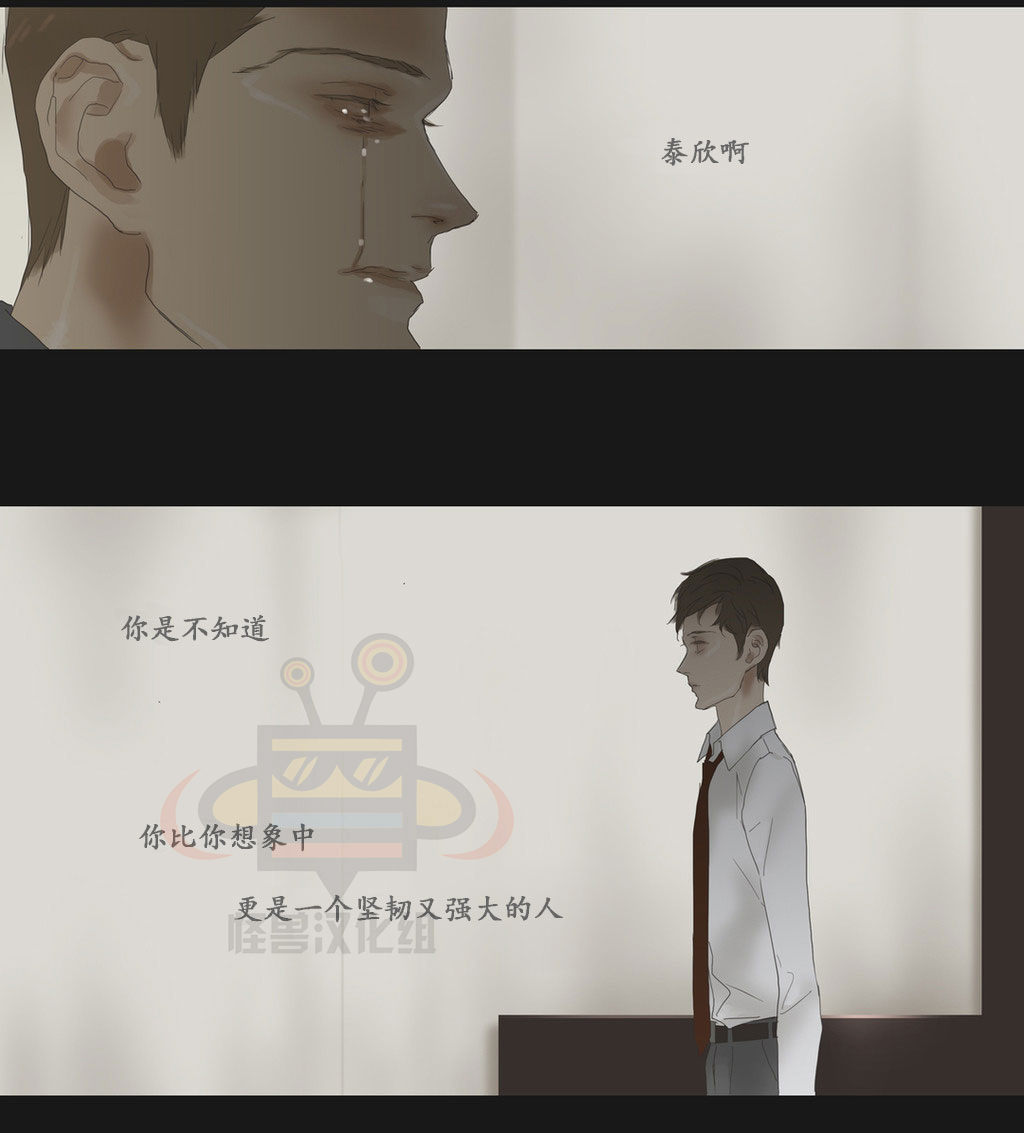 《厌倦》漫画最新章节 第51话 免费下拉式在线观看章节第【48】张图片