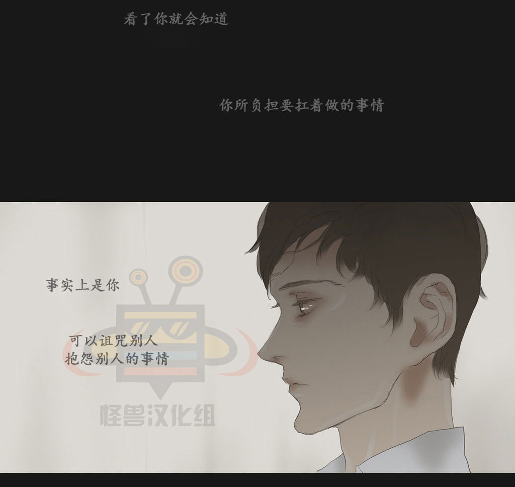 《厌倦》漫画最新章节 第51话 免费下拉式在线观看章节第【49】张图片