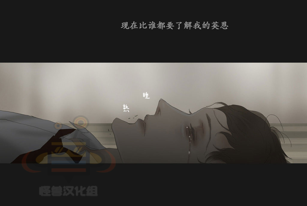 《厌倦》漫画最新章节 第51话 免费下拉式在线观看章节第【62】张图片