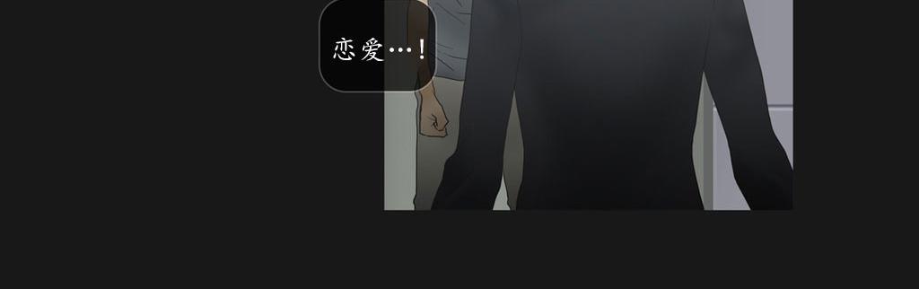 《厌倦》漫画最新章节 第50话 免费下拉式在线观看章节第【35】张图片