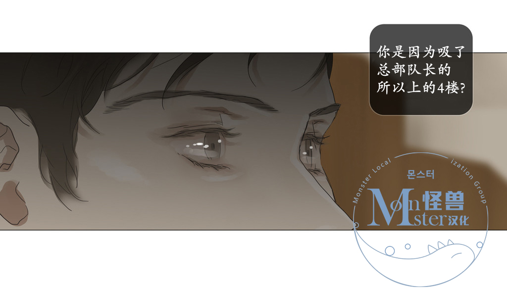 《厌倦》漫画最新章节 第49话 免费下拉式在线观看章节第【106】张图片