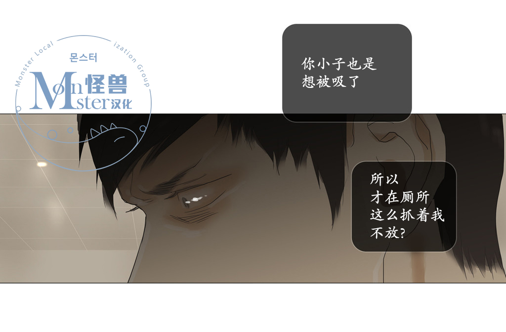 《厌倦》漫画最新章节 第49话 免费下拉式在线观看章节第【113】张图片