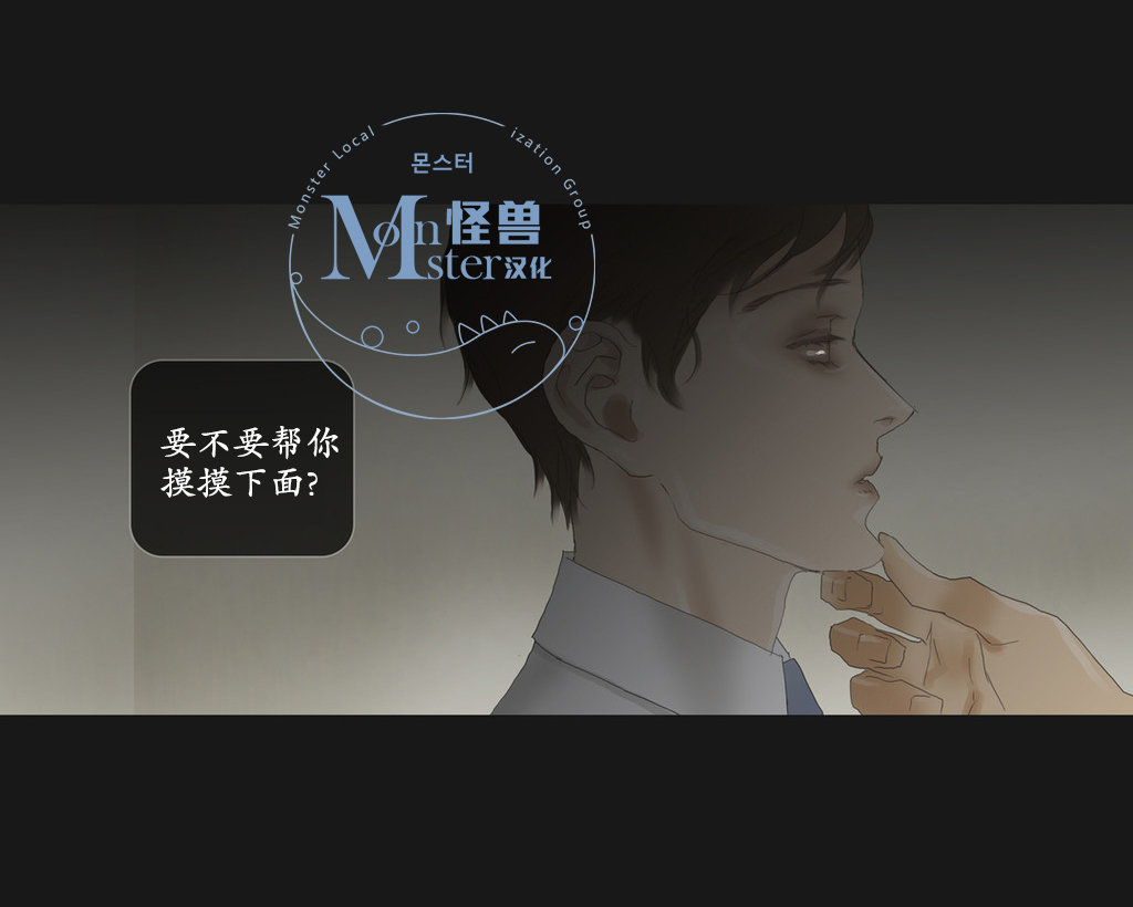 《厌倦》漫画最新章节 第49话 免费下拉式在线观看章节第【12】张图片