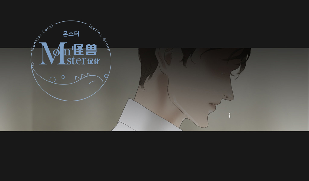 《厌倦》漫画最新章节 第49话 免费下拉式在线观看章节第【21】张图片