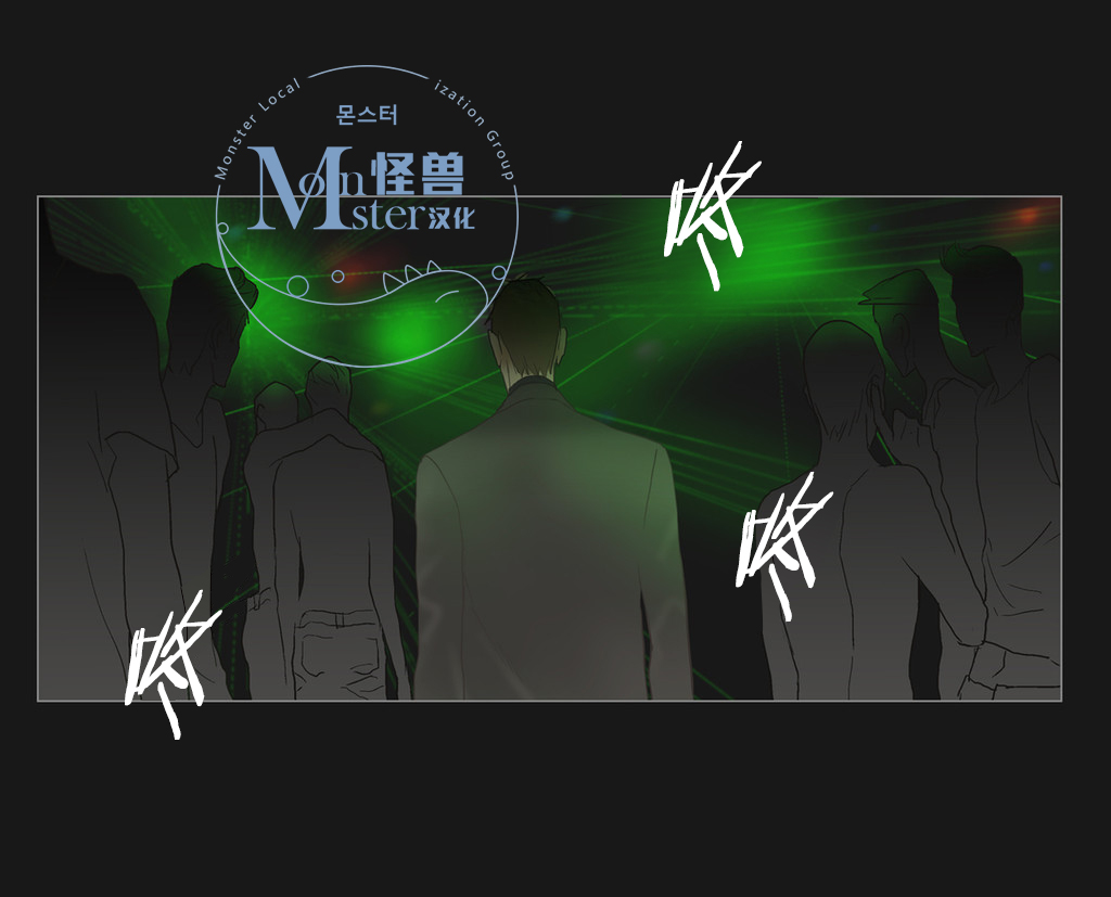 《厌倦》漫画最新章节 第49话 免费下拉式在线观看章节第【24】张图片