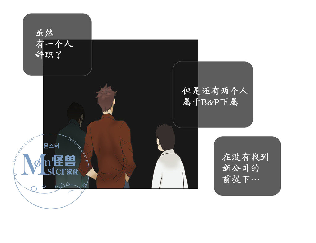 《厌倦》漫画最新章节 第49话 免费下拉式在线观看章节第【49】张图片