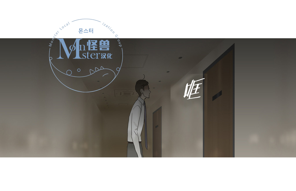 《厌倦》漫画最新章节 第49话 免费下拉式在线观看章节第【78】张图片