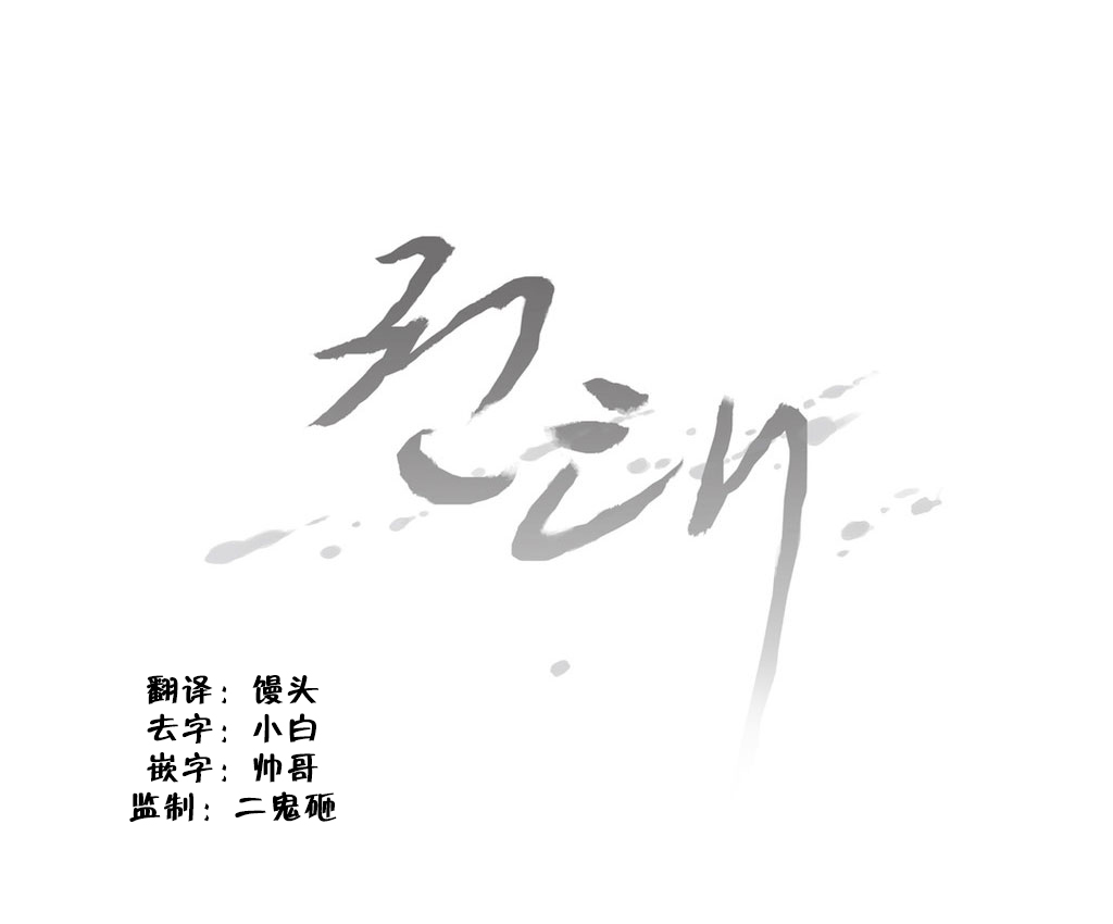 《厌倦》漫画最新章节 第48话 免费下拉式在线观看章节第【18】张图片