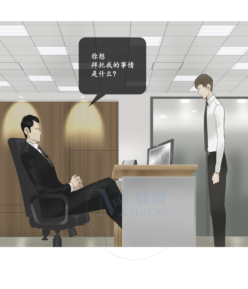 《厌倦》漫画最新章节 第47话 免费下拉式在线观看章节第【10】张图片