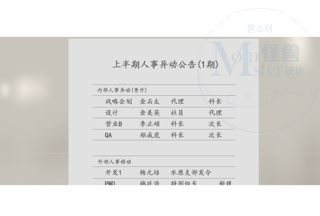 《厌倦》漫画最新章节 第47话 免费下拉式在线观看章节第【20】张图片