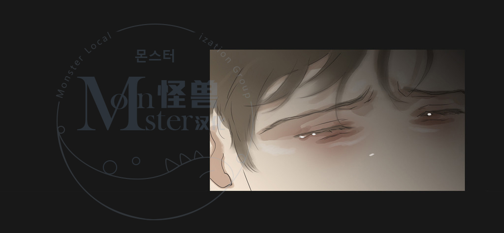 《厌倦》漫画最新章节 第47话 免费下拉式在线观看章节第【47】张图片