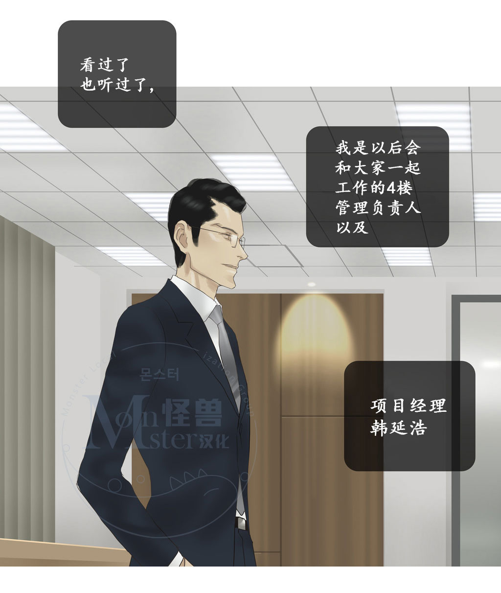 《厌倦》漫画最新章节 第46话 免费下拉式在线观看章节第【48】张图片