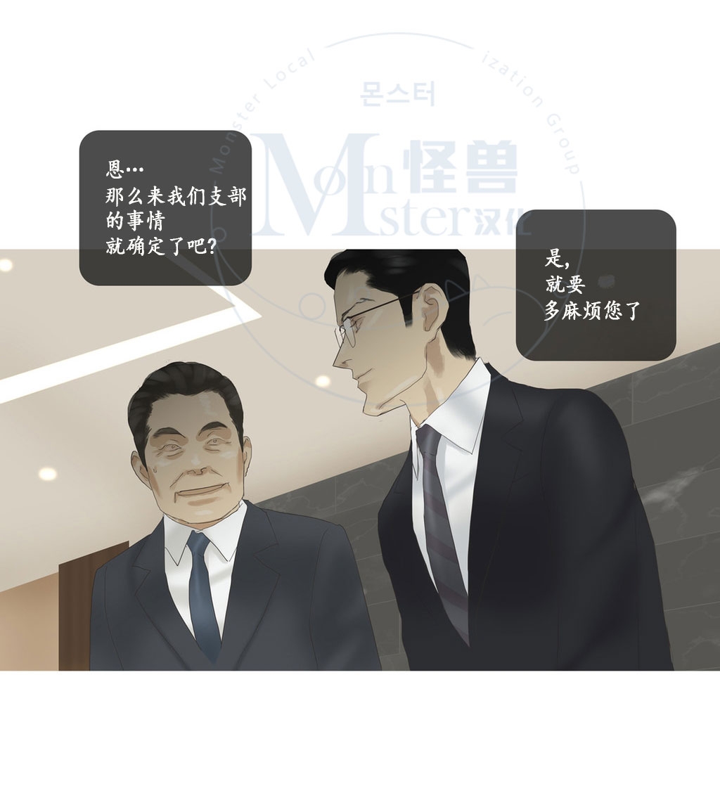 《厌倦》漫画最新章节 第45话 免费下拉式在线观看章节第【17】张图片