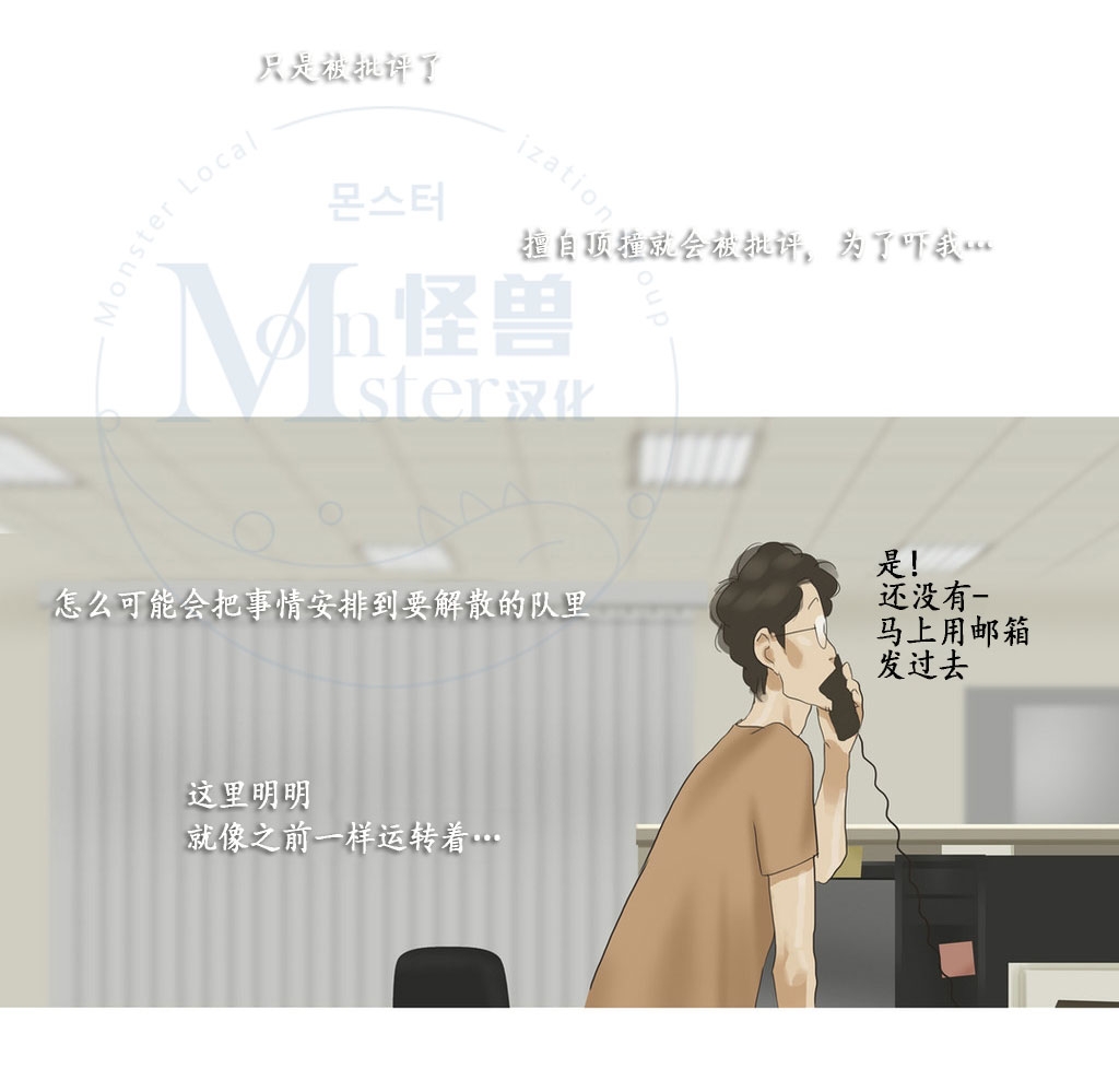 《厌倦》漫画最新章节 第45话 免费下拉式在线观看章节第【43】张图片