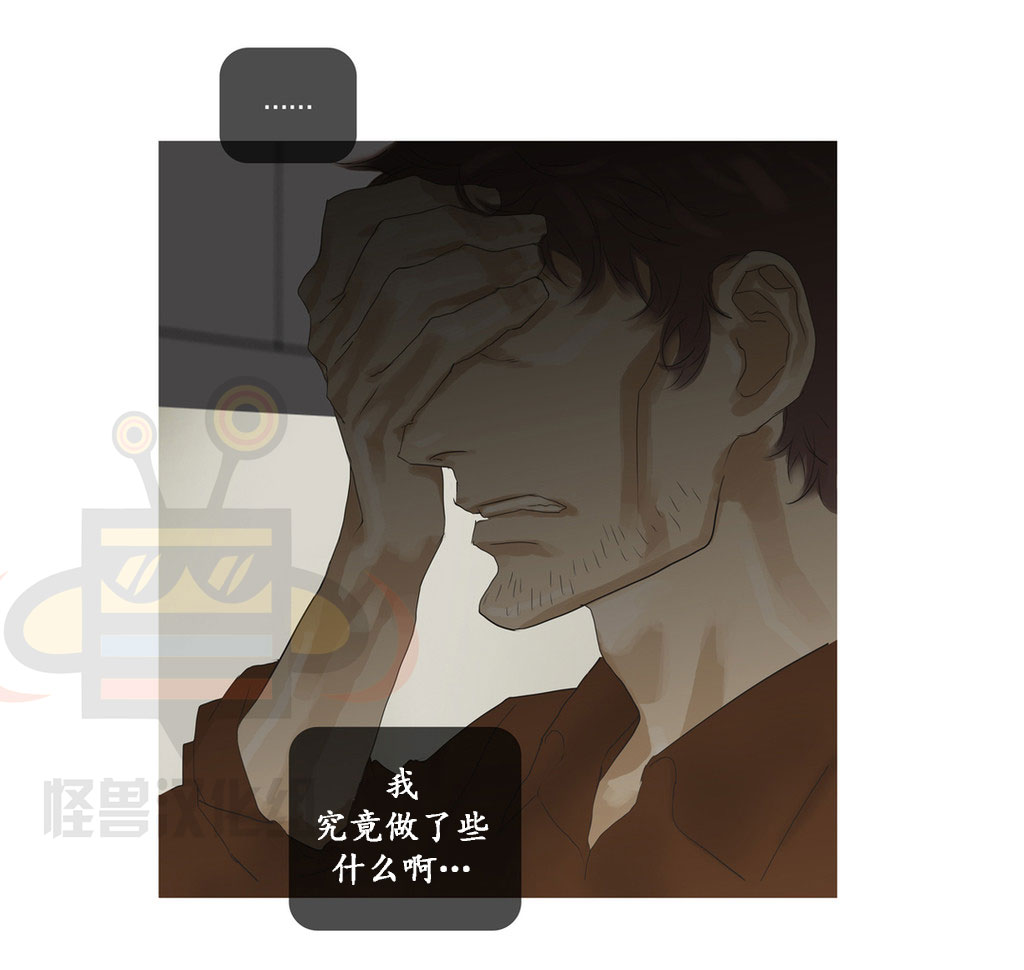 《厌倦》漫画最新章节 第43话 免费下拉式在线观看章节第【23】张图片