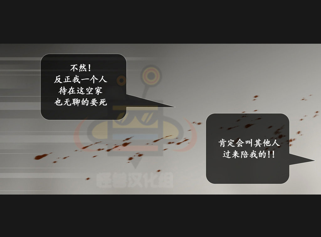 《厌倦》漫画最新章节 第43话 免费下拉式在线观看章节第【78】张图片