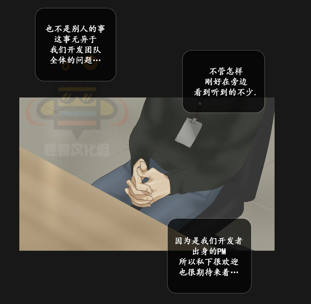 《厌倦》漫画最新章节 第43话 免费下拉式在线观看章节第【93】张图片