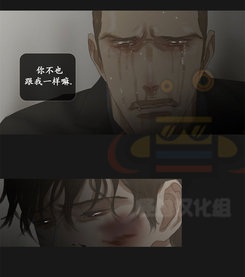 《厌倦》漫画最新章节 第42话 免费下拉式在线观看章节第【13】张图片