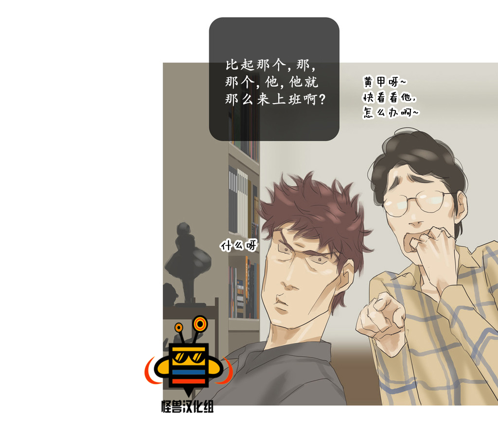 《厌倦》漫画最新章节 第39话 免费下拉式在线观看章节第【17】张图片